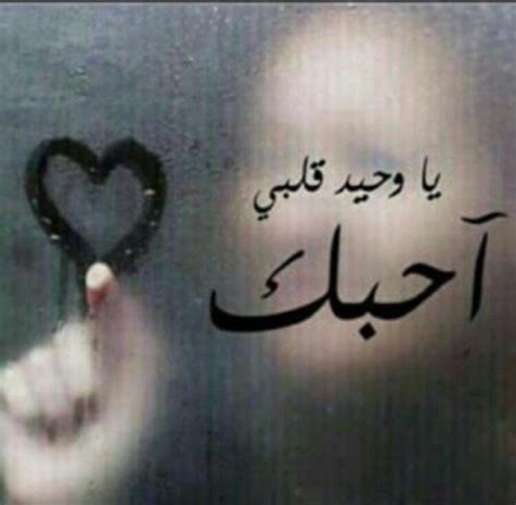 حرف A احبك كلمة I Love You مزخرفة غدر و خيانة