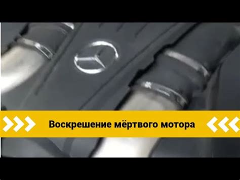 Воскрешаем мертвый мотор Mercedes. Даже такие задиры. Присадки AWS NT ...