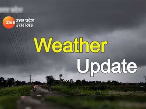 Uttarakhand Weather Updates Rainfall In Six Districts Including