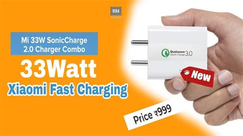 Xiaomi Launch Fast Charging ChargerMi 33W SonicCharge 2 0 Charger