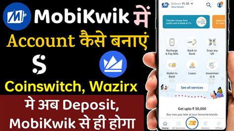 Mobikwik Me Account Kaise Banaye How To Create Account In Mobikwik