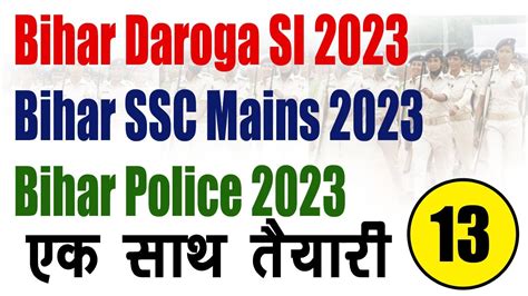 Bihar Ssc Cgl 3 Mains 2023 Practice Set Bihar Si Daroga 2023 Practice