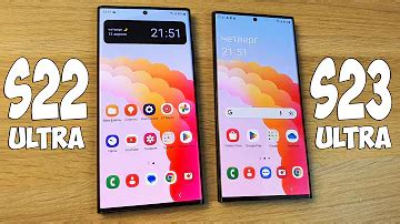 Чем отличается S22 Ultra от S23? Всего ответов: 23