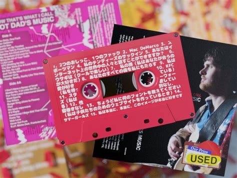 Hot Dad Now ThatS What I Call Hot DadS Music Tape Fidelity