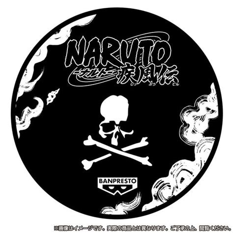 Mastermind Japan Naruto Uzumaki Naruto Grandista Black Ver