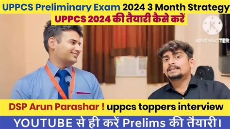 UPPCS Preliminary Exam 2024 3 Month Strategy By DSP Arun Parashar