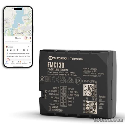 Teltonika Fmc130 — Gps Vehicle Tracker