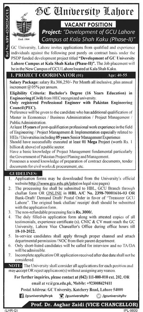 GC University Lahore Jobs 2022 For Project Coordinator 2024 Job