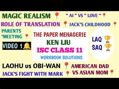 ISC CLASS 11 NEW SYLLABUS WORKBOOK SOLUTIONS PRISM KEN LIU THE