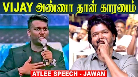 Atlee Full Speech At Jawan Pre Release Event In Chennai Shahrukh Khan