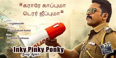 Inky Pinky Ponky Song Lyrics in Tamil | Sardar / சர்தார்