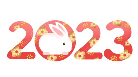 2023 Cartoon New Year Cute Word Art, 2023, Years, Wordart PNG ...