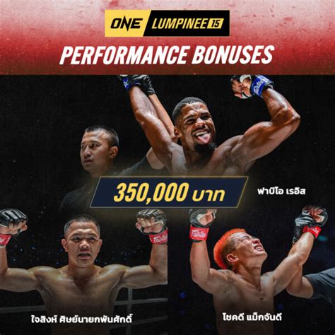 สรุปผลและประมวลภาพศึก One ลุมพินี 15 One Championship บ้านแห่งศิลปะการต่อสู้