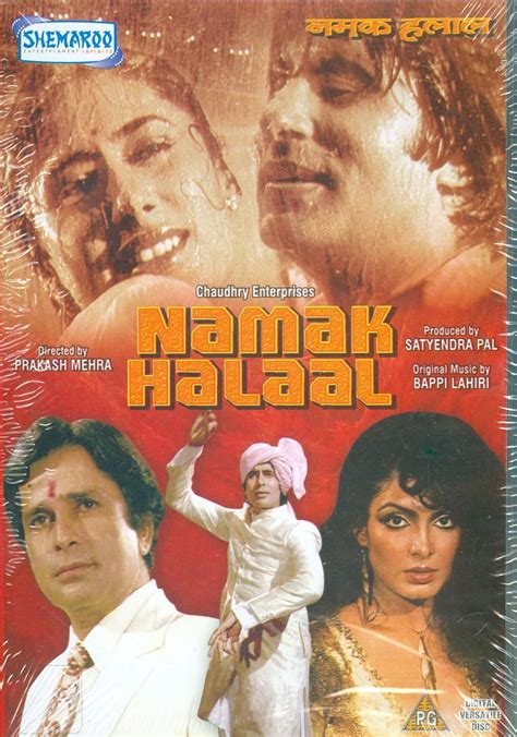 Amazon Namak Halaal 1982 Hindi Film Bollywood Movie Indian