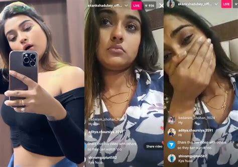 Akanksha Dubey Live Video Before Suicide Watch सुसाइड करने से पहले