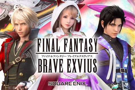 Final Fantasy Brave Exvius Ff