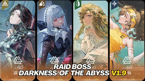 Reverse 1999 Cn Lucy And Semmelweis Debut Raid Boss Sss Darkness Of