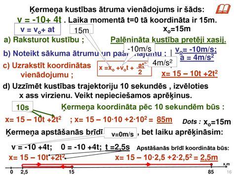 FIZIKAS UZDEVUMI 10 KLASEI ppt κατέβασμα