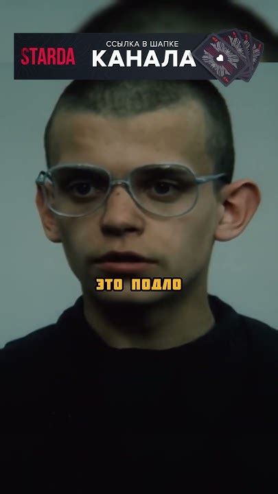 Вор в законе защитил свидетеля 😳 #фильм #сериал #кино - YouTube