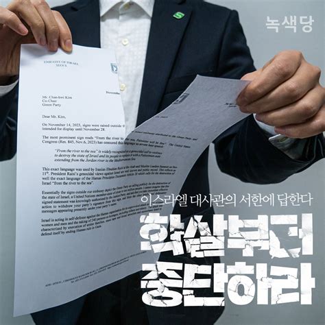 Is this letter real or just a stunt? : r/Destiny