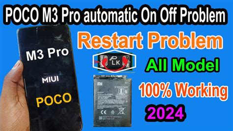 Poco M3 Pro Auto Restart Problem Solution POCO Mobile Automatic