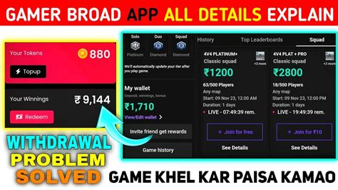 Gamer Board App Se Paise Kaise Kamaye 🤑 Best Tournament App For Bgmi 2023 Bgmi Tournament