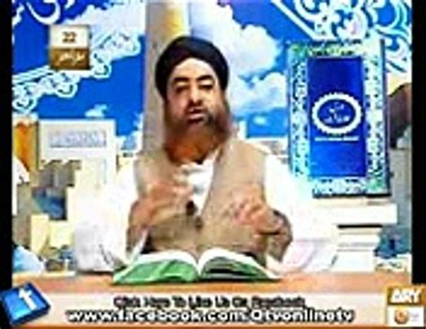 Dars E Bukhari Shareef 5th Jan 2013 Episode 205 Mufti Muhammad