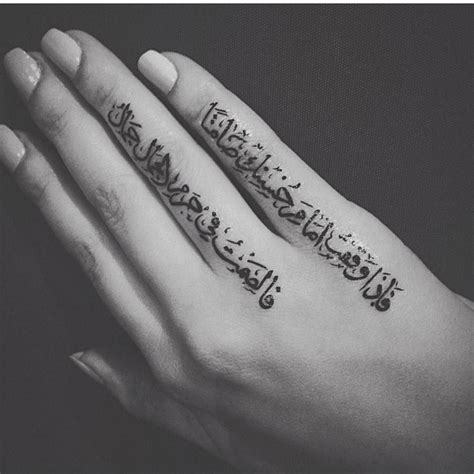 Arabic Tattoo Design And Meaning - alyssonfe