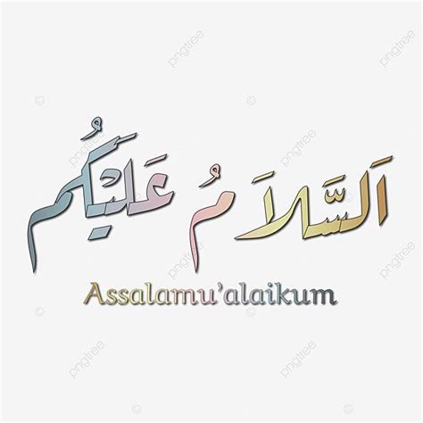 Soft Color Vector Hd Images Assalamualaikum Beautiful Hand Writing And