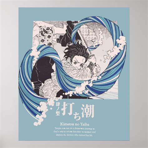 Tanjiro Kamado WATER BREATHING Kimetsu no Yaiba Poster | Poster prints ...