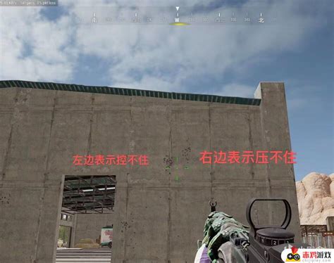 Pubg压枪篇 灵敏度干货教程（教你学会压枪） 赤鸡游戏网