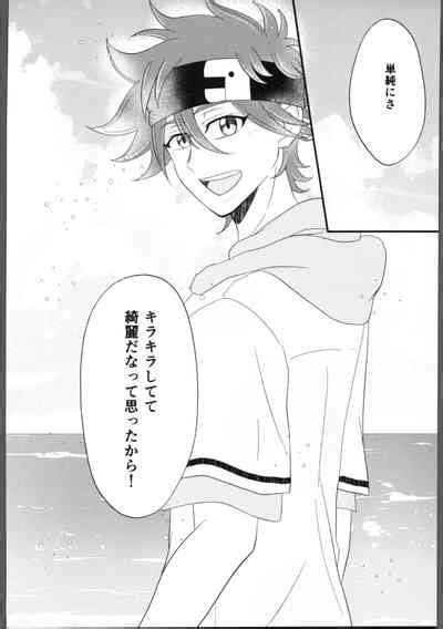 Shaking Aquamarine Nhentai Hentai Doujinshi And Manga