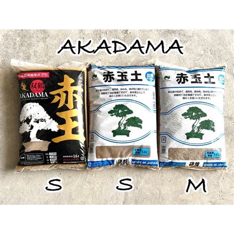 Akadama soil อคาดามะ ดินญี่ปุ่น ดินปลูกแคคตัส กระบองเพชร โรยหน้าแคคตัส ...