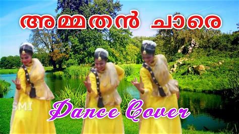 Independence Assumption Of Mother Mary Dance Cover 𝐀𝐌𝐌𝐀𝐓𝐇𝐀𝐍 𝐂𝐇𝐀𝐑𝐄 𝐀𝐔𝐆𝐔𝐒𝐓𝟏𝟓 𝐌𝐒𝐌𝐈 𝐌𝐄𝐃𝐈𝐀