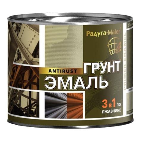 Грунт-эмаль по ржавчине 3в1 Радуга белая 0,9 кг — купить в Петровиче в ...