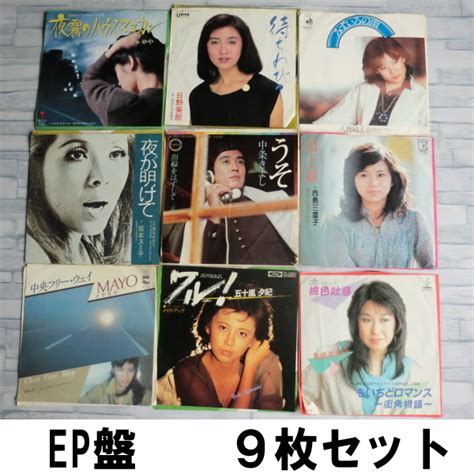 【やや傷や汚れあり】9枚セット Ep レコード レコード まとめ売り 五十嵐夕紀 坂本スミ子 庄野真代 八神純子 西島三重子 やや 日野美歌