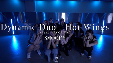 Smoody Choreography Dynamic Duo Hot Wings Feat Hyolyn Youtube