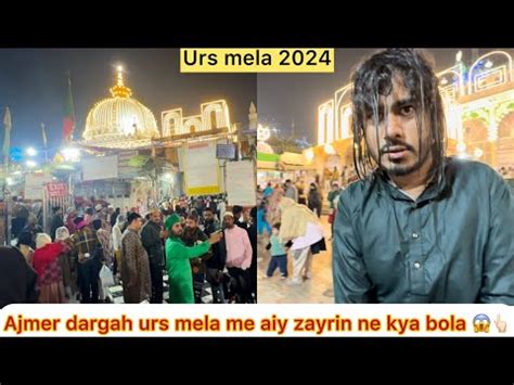 Ajmer Sharif Dargah Me Kis Tarah Ada Ki Gai Bade Kul Ki Rasham 2024 Urs