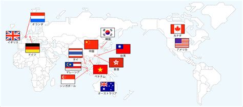 日本の主な貿易相手国 Jftc キッズサイト Jftc 一般社団法人日本貿易会