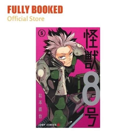 Kaiju No Vol Japanese Text Edition Paperback Lazada Ph