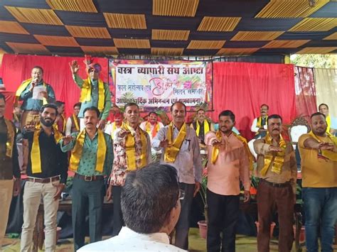 Textile Traders Association Organized Congratulated Each Other By Applying Color And Gulal