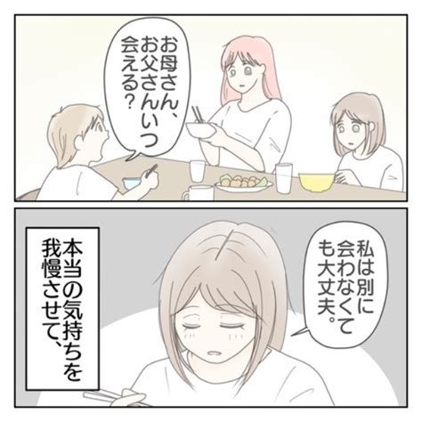 ＜画像162 202＞【長女の咳がいつまでも治らない】夜も眠れずひどくなる症状の原因とは？「それがチックとわかるまで」【作者に聞く