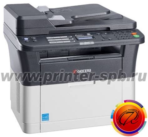 Картридж для Kyocera FS-1025MFP | Купить оригинальные и совместимые ...