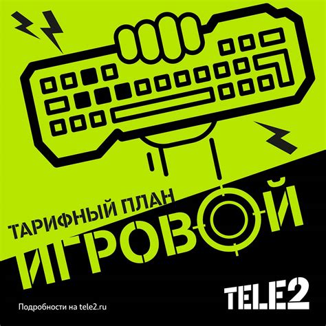SIM-карты купить по выгодным ценам в Эльдорадо