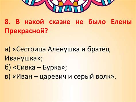 Устное народное творчество. 3 класс - online presentation