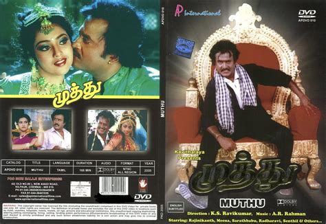 MUTHU ORIGINAL AP INTERNATIONAL DVD BPR DVD WORLD