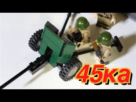 ЛЕГЕНДАРНАЯ "сорокопятка" ВТОРОЙ МИРОВОЙ - ЛЕГО ВОЕННАЯ АКАДЕМИЯ выпуск ...