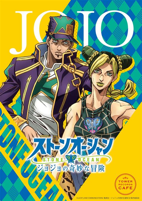 【保存版】アニメ『ジョジョの奇妙な冒険』が再燃！石仮面の秘密 ポチたまのアニメモリー