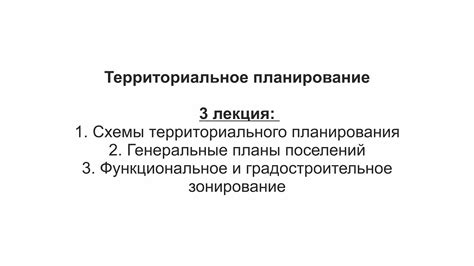 Практическое занятие по экотропе - YouTube