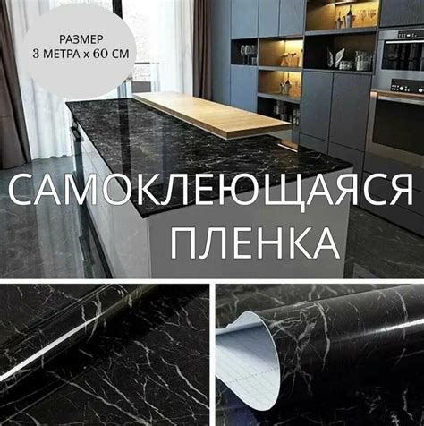 Гибкий мрамор для столешницы на кухне — купить по низкой цене на Яндекс ...